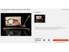 ���� ��������� �� ���� � ��������.130�50�65��. ���� 1521�.