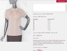 ����� PLAN*ITA 900*7_��������_1500 ���+%