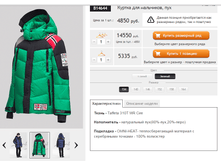 ������� B14644