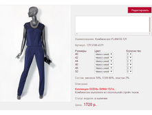 ���������� PL*ANITA 12*9_�����-�����_1720 ���+%