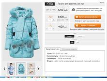 ������� 714958