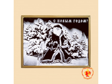 ��� ����� � ������� (700 ��) ��������+�������	411 ���.