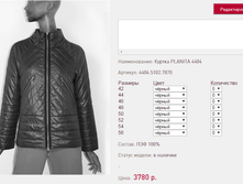 ������ PLAN*ITA 44*04_������_4158 ���+%