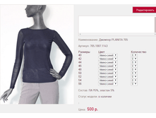 ������� PL*ANIT*A 70*5_�����-�����_500 ���+%