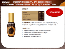 ��������. ���� - 137 ��� =