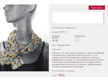 ���� 16*01 ������� ����� 150 ���+%