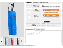 ������� WQ-717A