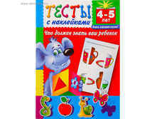 ����� � ���������� 4-5 ���. ��� ������ ����� ��� ������� ���.1042655 ���� 70,67 ���, ���.2 ��.jpg