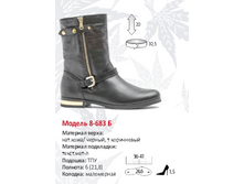 2600� ������, 3000� �������