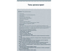 ������� �����