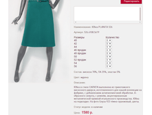 ���� PLA*NITA 5*26 1580 ���+%