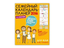 �������� ���������-������ �� 2016 ��� �� ��������� 367.50�