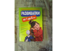 ���������� �� 1 �� 3 ���. ����������� ���� ��� ����� 150 ���