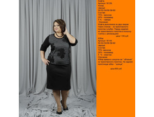 �����- 16126-1 ������,���� 16144-������.JPG