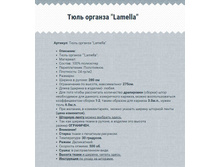 ������� �������