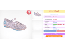 ����� ���� 567 ���.