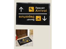 ������ ���������� Arrival-Departure.