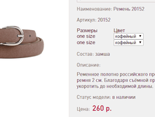 ������ 201*52 �������� 260 ���+%