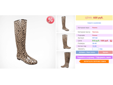 ����� ���� 600 ���.