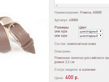 ������ 400*88_����������_400 ���+%