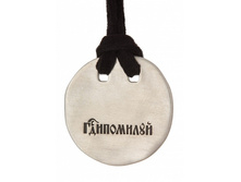 767 �������� ������� "�������" �� �������, ������� 925� - 2393 ������