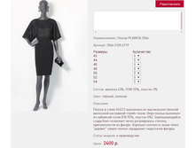 ������ PLA*NITA 20*46_������ �������_2400 ���+%