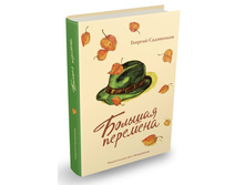 ������� ��������.