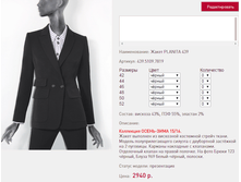 ����� PLA*NITA 4*39 2940 ���+%