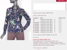 ����� PLAN*ITA 9*034_�������/�.����� �����_1500 ���+%