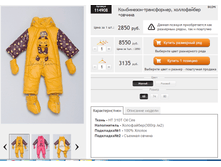 ������� 114908