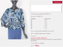 ������� PLAN*ITA 71*9_1280 ���+%