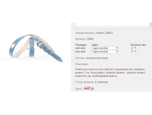 ������ 200*42 ����-������� 440 ���+%