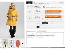 ������� C6601