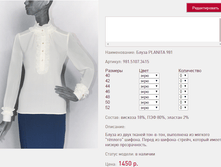 ����� PLANI*TA 9*81_����_1450 ���+%