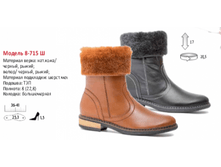 3000� ������ ����, 3450� �������