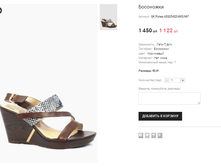 GK Flotes AD835-620-665667.png