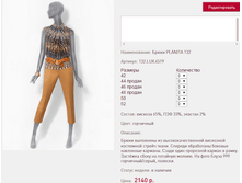 ����� PLAN*ITA 1*32 2140 ���+%