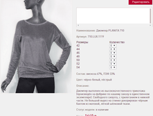 ������� PL*ANITA 7*10_1640 ���+%