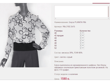 ����� PLANI*TA 9*86 1580 ���+%