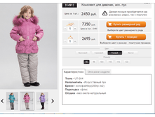 ������� 314912