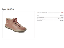 ���� 14-00-3 2523�.+%