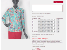 ����� PLAN**ITA 90*05_����������/���������� �����_1400 ���+%