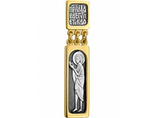 600 ����� , ������� 925� � ��������� - 2505 ������