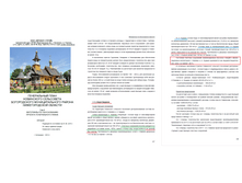 �. �������. �������������.