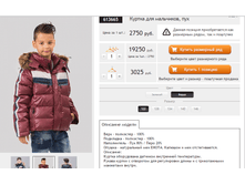 ������� 613665