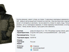 ���*���� Ox*ford - 2741,5 ���.