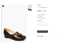 AK Stalotes 427-02-412.png