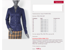 ����� PLA*NITA 902*6_�����-�����_1480 ���+%