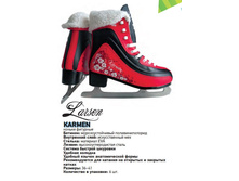 ������ �������� Larsen Karmen 1795,00