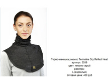 Termoline Dry Reflect Heat �����-������� �������.jpg